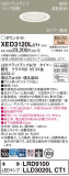 Panasonic 饤 XED3120LCT1þʾҲþ̿䡦ƥꥢΡڥ饤ȥ