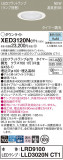 Panasonic 饤 XED3120NCT1þʾҲþ̿䡦ƥꥢΡڥ饤ȥ