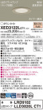 Panasonic 饤 XED3122LCT1þʾҲþ̿䡦ƥꥢΡڥ饤ȥ