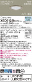 Panasonic 饤 XED3122NCT1þʾҲþ̿䡦ƥꥢΡڥ饤ȥ
