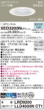 Panasonic 饤 XED3200NCT1þʾҲþ̿䡦ƥꥢΡڥ饤ȥ