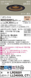 Panasonic 饤 XED3201LCT1þʾҲþ̿䡦ƥꥢΡڥ饤ȥ