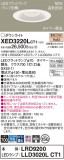 Panasonic 饤 XED3220LCT1þʾҲþ̿䡦ƥꥢΡڥ饤ȥ