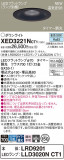 Panasonic 饤 XED3221NCT1þʾҲþ̿䡦ƥꥢΡڥ饤ȥ