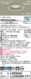 Panasonic 饤 XED3222NCT1þʾҲþ̿䡦ƥꥢΡڥ饤ȥ