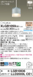 Panasonic ڥȥ饤 XLGB1050CE1þʾҲþ̿䡦ƥꥢΡڥ饤ȥ