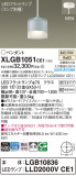 Panasonic ڥȥ饤 XLGB1051CE1þʾҲþ̿䡦ƥꥢΡڥ饤ȥ