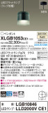 Panasonic ڥȥ饤 XLGB1053CE1þʾҲþ̿䡦ƥꥢΡڥ饤ȥ