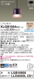 Panasonic ڥȥ饤 XLGB1054CE1þʾҲþ̿䡦ƥꥢΡڥ饤ȥ
