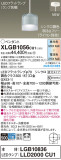 Panasonic ڥȥ饤 XLGB1056CU1þʾҲþ̿䡦ƥꥢΡڥ饤ȥ
