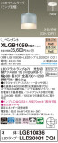 Panasonic ڥȥ饤 XLGB1059CQ1þʾҲþ̿䡦ƥꥢΡڥ饤ȥ