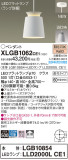 Panasonic ڥȥ饤 XLGB1062CE1þʾҲþ̿䡦ƥꥢΡڥ饤ȥ