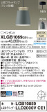 Panasonic ڥȥ饤 XLGB1069CE1þʾҲþ̿䡦ƥꥢΡڥ饤ȥ