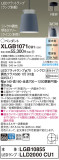 Panasonic ڥȥ饤 XLGB1071CU1þʾҲþ̿䡦ƥꥢΡڥ饤ȥ
