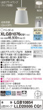 Panasonic ڥȥ饤 XLGB1076CQ1þʾҲþ̿䡦ƥꥢΡڥ饤ȥ