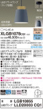 Panasonic ڥȥ饤 XLGB1078CQ1þʾҲþ̿䡦ƥꥢΡڥ饤ȥ