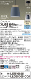 Panasonic ڥȥ饤 XLGB1079CQ1þʾҲþ̿䡦ƥꥢΡڥ饤ȥ