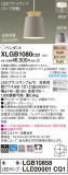 Panasonic ڥȥ饤 XLGB1080CQ1þʾҲþ̿䡦ƥꥢΡڥ饤ȥ