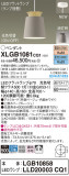 Panasonic ڥȥ饤 XLGB1081CQ1þʾҲþ̿䡦ƥꥢΡڥ饤ȥ