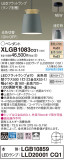 Panasonic ڥȥ饤 XLGB1083CQ1þʾҲþ̿䡦ƥꥢΡڥ饤ȥ