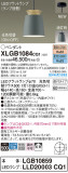 Panasonic ڥȥ饤 XLGB1084CQ1þʾҲþ̿䡦ƥꥢΡڥ饤ȥ