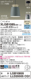 Panasonic ڥȥ饤 XLGB1085CQ1þʾҲþ̿䡦ƥꥢΡڥ饤ȥ