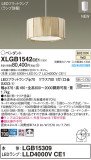 Panasonic ڥȥ饤 XLGB1542CE1þʾҲþ̿䡦ƥꥢΡڥ饤ȥ
