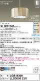 Panasonic ڥȥ饤 XLGB1543CU1þʾҲþ̿䡦ƥꥢΡڥ饤ȥ