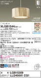 Panasonic ڥȥ饤 XLGB1544CQ1þʾҲþ̿䡦ƥꥢΡڥ饤ȥ