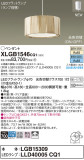 Panasonic ڥȥ饤 XLGB1546CQ1þʾҲþ̿䡦ƥꥢΡڥ饤ȥ