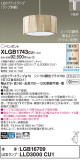 Panasonic ڥȥ饤 XLGB1743CU1þʾҲþ̿䡦ƥꥢΡڥ饤ȥ