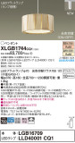 Panasonic ڥȥ饤 XLGB1744CQ1þʾҲþ̿䡦ƥꥢΡڥ饤ȥ