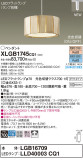Panasonic ڥȥ饤 XLGB1745CQ1þʾҲþ̿䡦ƥꥢΡڥ饤ȥ