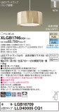 Panasonic ڥȥ饤 XLGB1746CQ1þʾҲþ̿䡦ƥꥢΡڥ饤ȥ