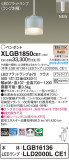 Panasonic ڥȥ饤 XLGB1850CE1þʾҲþ̿䡦ƥꥢΡڥ饤ȥ