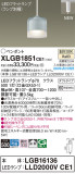 Panasonic ڥȥ饤 XLGB1851CE1þʾҲþ̿䡦ƥꥢΡڥ饤ȥ