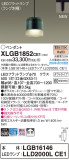 Panasonic ڥȥ饤 XLGB1852CE1þʾҲþ̿䡦ƥꥢΡڥ饤ȥ