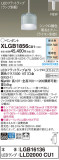 Panasonic ڥȥ饤 XLGB1856CU1þʾҲþ̿䡦ƥꥢΡڥ饤ȥ