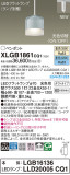 Panasonic ڥȥ饤 XLGB1861CQ1þʾҲþ̿䡦ƥꥢΡڥ饤ȥ