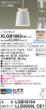Panasonic ڥȥ饤 XLGB1862CE1þʾҲþ̿䡦ƥꥢΡڥ饤ȥ