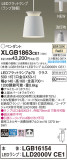 Panasonic ڥȥ饤 XLGB1863CE1þʾҲþ̿䡦ƥꥢΡڥ饤ȥ