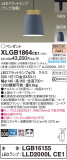 Panasonic ڥȥ饤 XLGB1864CE1þʾҲþ̿䡦ƥꥢΡڥ饤ȥ