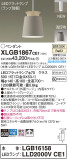 Panasonic ڥȥ饤 XLGB1867CE1þʾҲþ̿䡦ƥꥢΡڥ饤ȥ