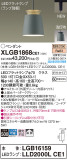 Panasonic ڥȥ饤 XLGB1868CE1þʾҲþ̿䡦ƥꥢΡڥ饤ȥ