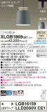 Panasonic ڥȥ饤 XLGB1869CE1þʾҲþ̿䡦ƥꥢΡڥ饤ȥ