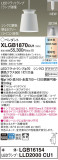 Panasonic ڥȥ饤 XLGB1870CU1þʾҲþ̿䡦ƥꥢΡڥ饤ȥ