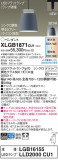 Panasonic ڥȥ饤 XLGB1871CU1þʾҲþ̿䡦ƥꥢΡڥ饤ȥ