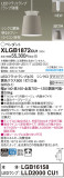 Panasonic ڥȥ饤 XLGB1872CU1þʾҲþ̿䡦ƥꥢΡڥ饤ȥ
