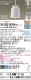 Panasonic ڥȥ饤 XLGB1875CQ1þʾҲþ̿䡦ƥꥢΡڥ饤ȥ