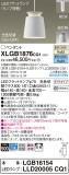 Panasonic ڥȥ饤 XLGB1876CQ1þʾҲþ̿䡦ƥꥢΡڥ饤ȥ